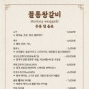 꼴통돼지 이미지