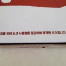 피자헛 파주 운정점