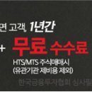 메리츠종합금융증권 이미지