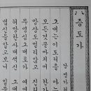 청미보 이미지