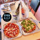 피자알볼로 문래직영점 | [문래동 맛집] B.O.P | 비오피피자 | 피자알볼로에서 만든 또 다른 PIZZA 웨이브