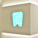 정성가득미소치과의원 이미지