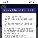 민방위교육장입구 | [민방위2년차] 인천광역시 연수구 민방위 교육장 방문후기/민방위집합교육