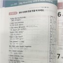 더하이탑학원