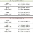 8월 사랑방 매칭 [확정] 이미지