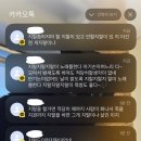 하르
