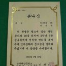 상장 이미지