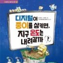 아이지에듀 이미지