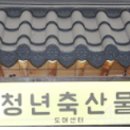 축산물종합도매센타 네이버블로그