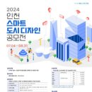 도시디자인 이미지