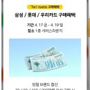 폴로 랄프로렌 송현아 쇼핑위크 폴로아울렛 폴로쇼핑 폴로키즈 제품 할인 폴로아울렛