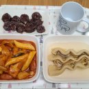 떡볶이 - 동구 한밭대로1237번길 52 | 떡볶이