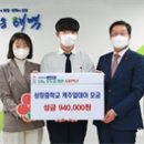 상장중학교 이미지