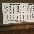 황가네꼼장군 이미지