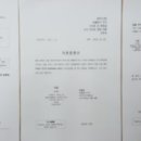신원건강관리센터 이미지