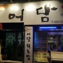 구암동209 이미지