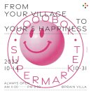 오복슈퍼 이미지