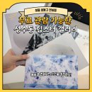 최상철 | 성수동 전시회 무료 관람, &lt;성수의 시작과 끝, 아트컨택&gt; 관람 후기