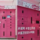 디딤돌주유소 이미지