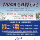해인세무회계