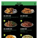 효도치킨 네이버블로그