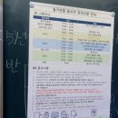 소담동 _농림수산식품교육문화정보원 | 25 상 농림수산식품교육문화정보원(농정원) 필기 후기