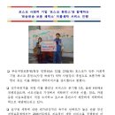 뽀송뽀송세탁소 이미지