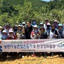 점촌농장 이미지