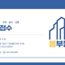 동삼초등학교 이미지