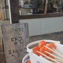 호야목장 이미지