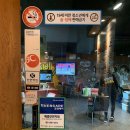 노랑통닭(동삼점) 이미지