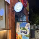 오뎅바모츠뎅