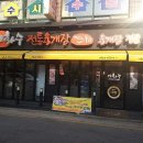 이화수 전통육개장 구리점 이미지