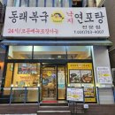 양현로310번길 이미지
