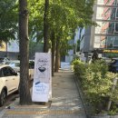 장인정 | [여의도 일본라멘 맛집] 오키보루 여의도 츠케멘, 토리파이탄 솔직 후기