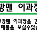 안락교차로 이미지