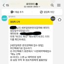 세븐일레븐 포항효자원룸점 네이버블로그