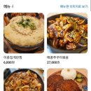 조촌이층집 이미지