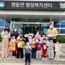 맹동초등학교 대전일보