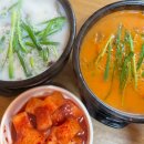 치악순대국