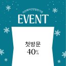 일번가헤어라인