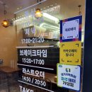 한고심 운정점 이미지