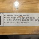고봉민김밥인둔산 이미지