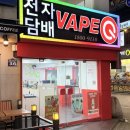 1번약국 | [명장동 전자담배] 새콤달콤 복숭아 맛 액상! 메가 킥 납작 복숭아 입호흡 액상 리뷰!