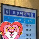 광안리 신라횟집 | W5. 부산 상견례 💍 광안리 신라횟집 후기 (주차지원 가능) &amp; 대연동 설레임당 상견례떡