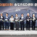 주식회사 첨단환경 이미지