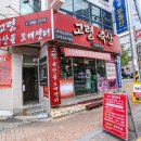 고령축산 이미지