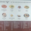 롯데백화점 잠실점 이미지