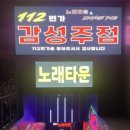 중앙동112 이미지