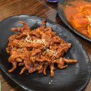 택지분식 이미지